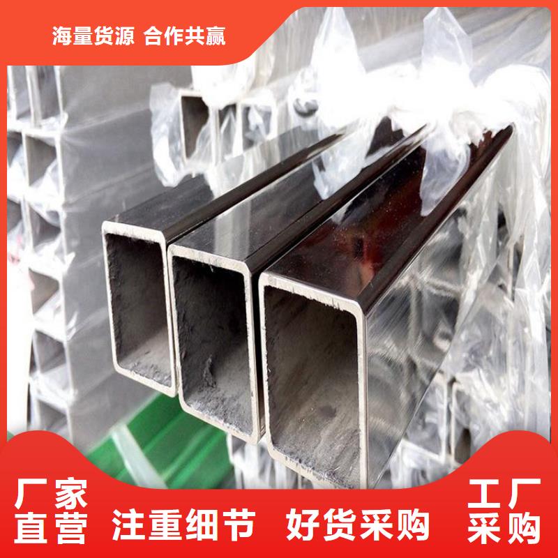 不锈钢管,不锈钢焊管支持非标定制