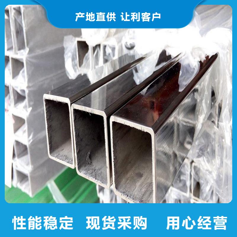 不锈钢管,不锈钢焊管支持非标定制