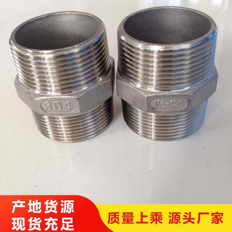 不锈钢管件不锈钢板一手货源