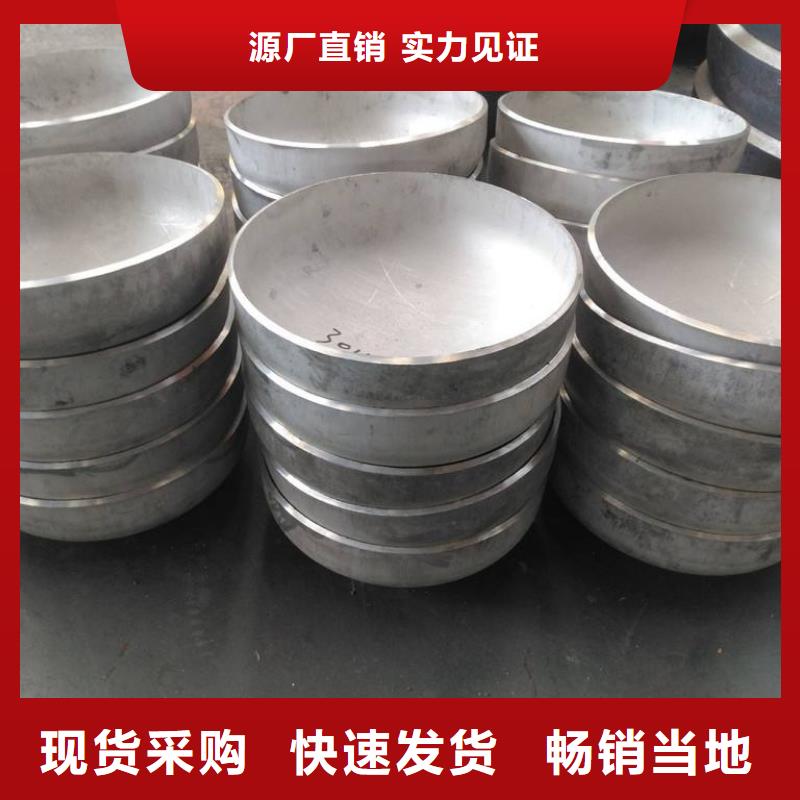 不锈钢管件不锈钢板一手货源