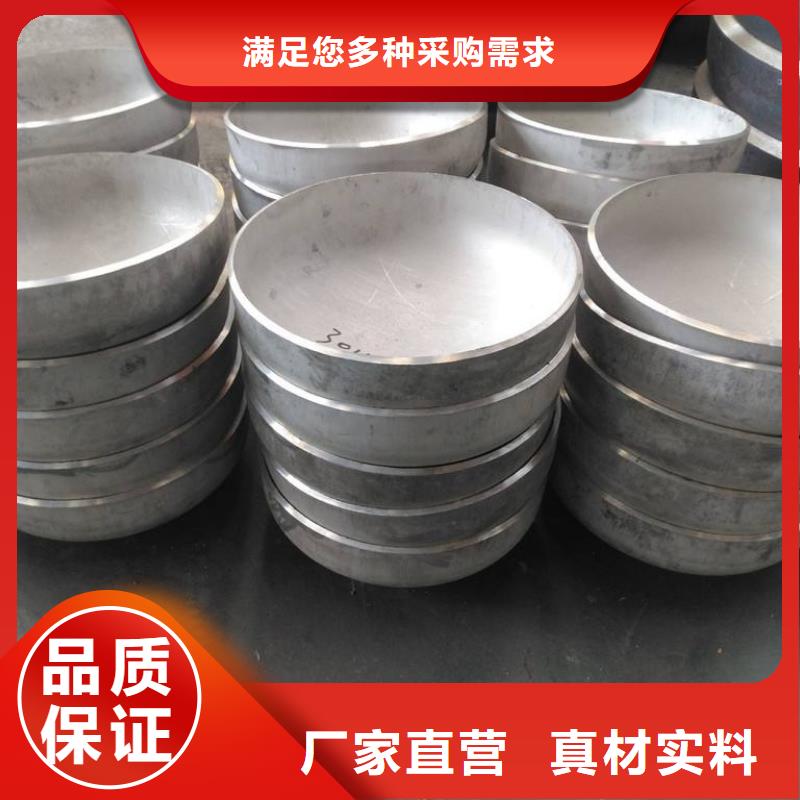 不锈钢管件不锈钢板一手货源