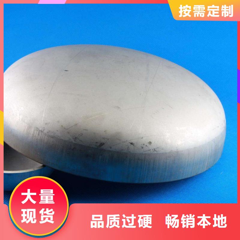 不锈钢管件不锈钢板一手货源