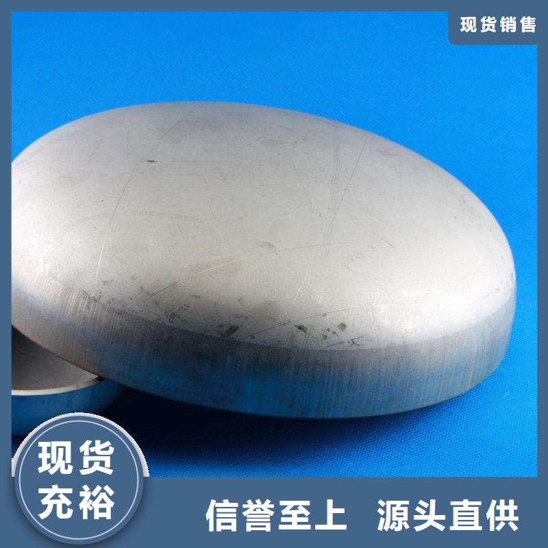 不锈钢管件不锈钢板一手货源