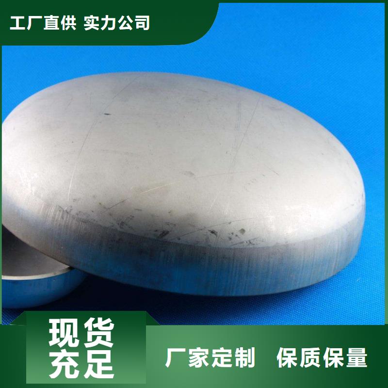 不锈钢管件不锈钢板一手货源