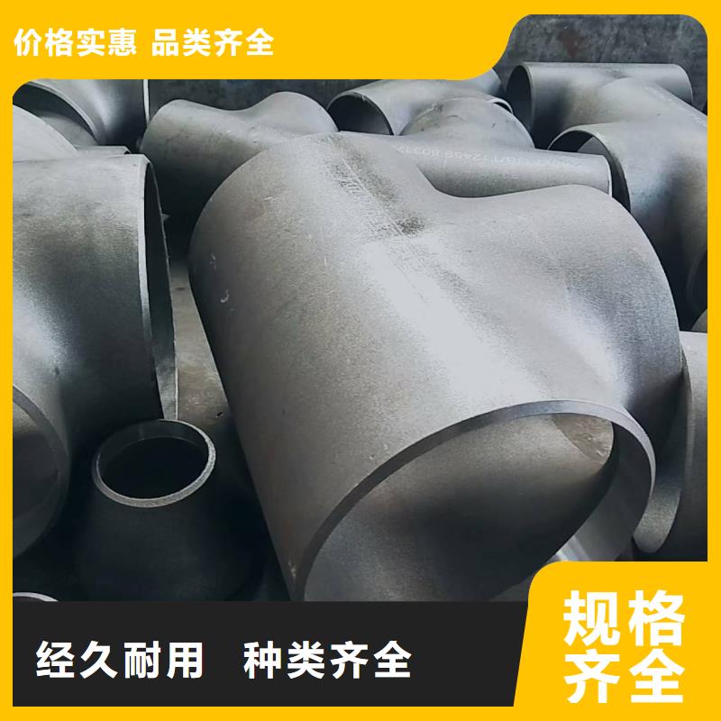 不锈钢管件不锈钢板一手货源