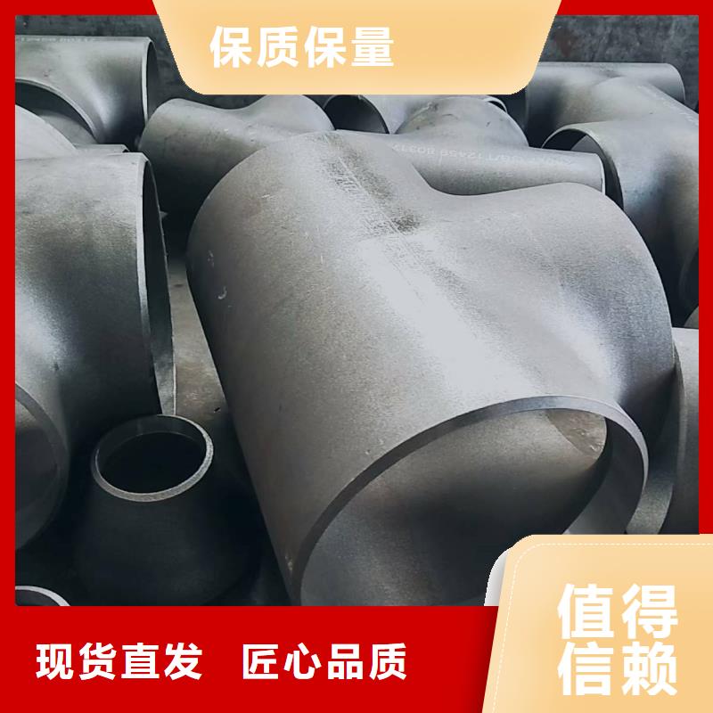 不锈钢管件不锈钢板一手货源