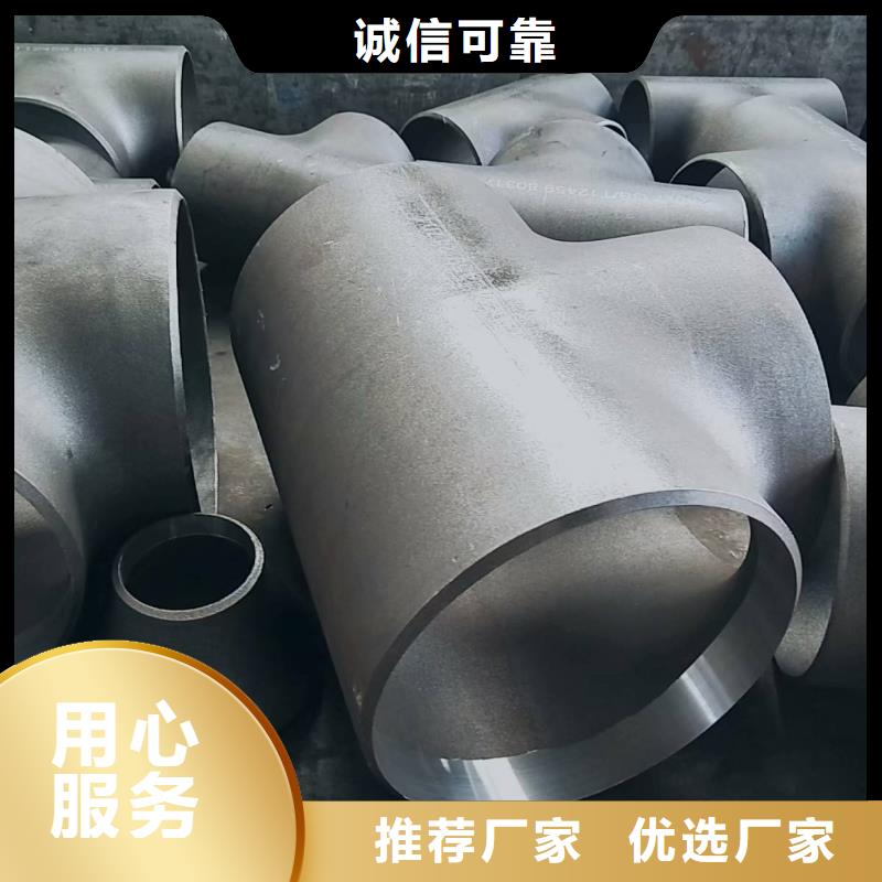 不锈钢管件不锈钢板一手货源