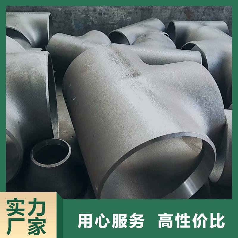 不锈钢管件不锈钢板一手货源