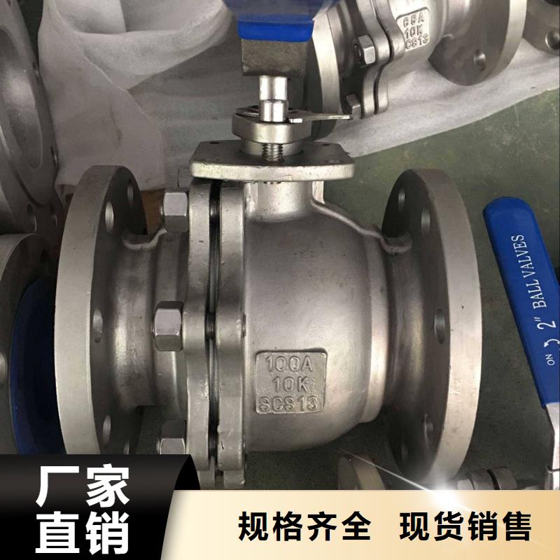 不锈钢管件不锈钢板一手货源