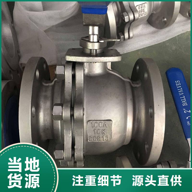 不锈钢管件不锈钢板一手货源