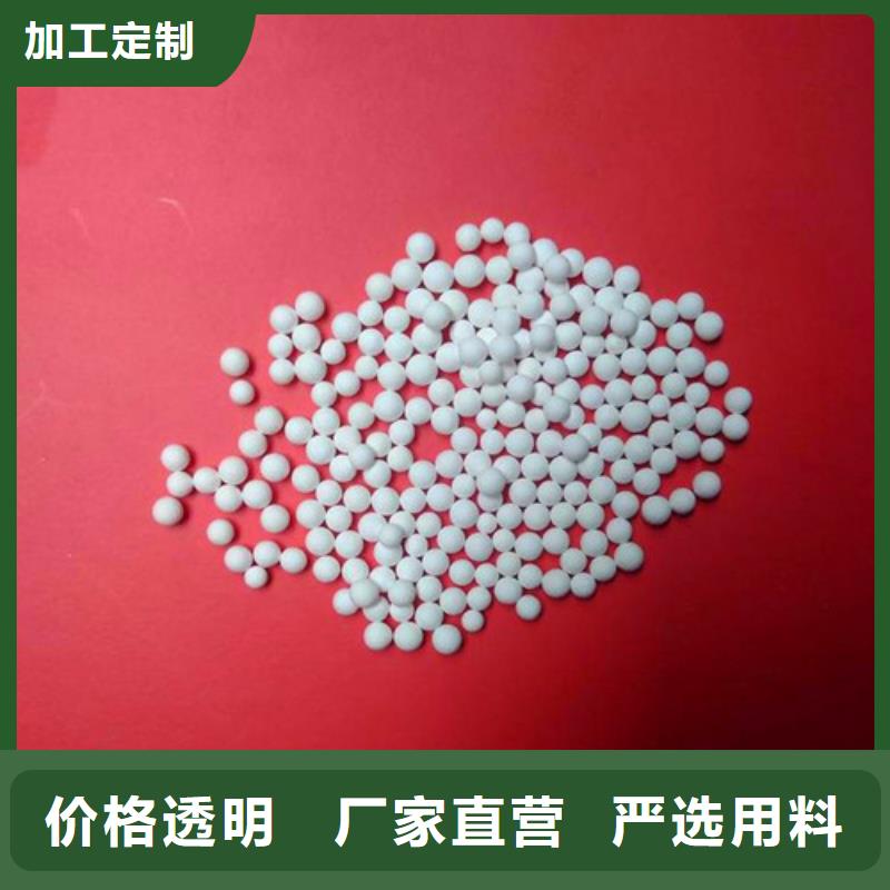 活性氧化铝,斜板填料保障