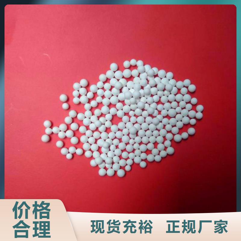 活性氧化铝,斜板填料保障