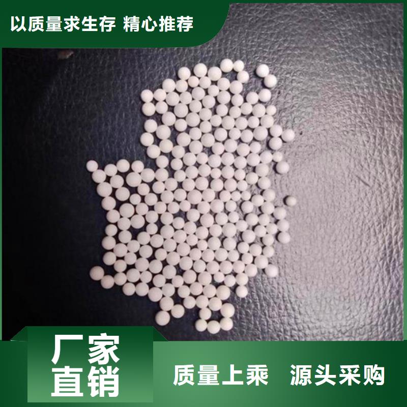 活性氧化铝,斜板填料保障