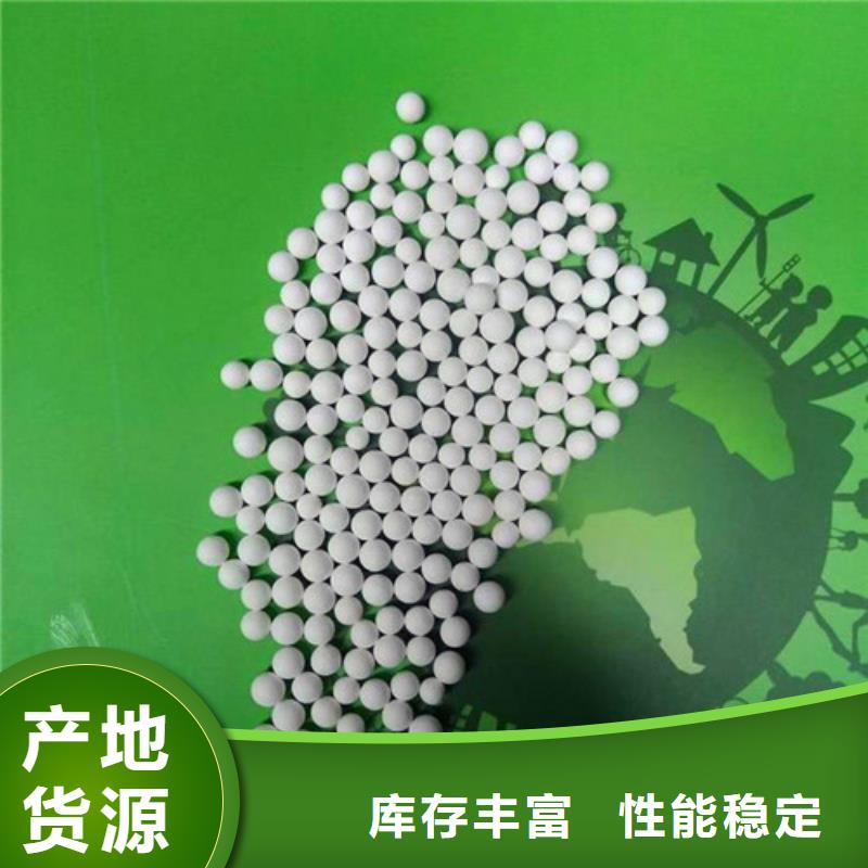 活性氧化铝,斜板填料保障