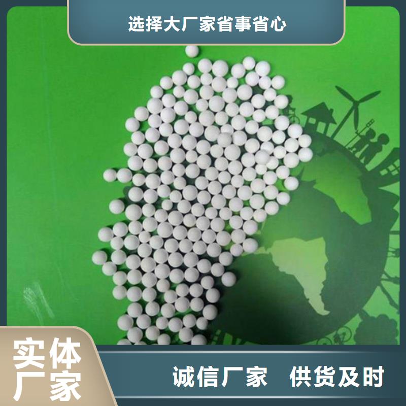 活性氧化铝,斜板填料保障