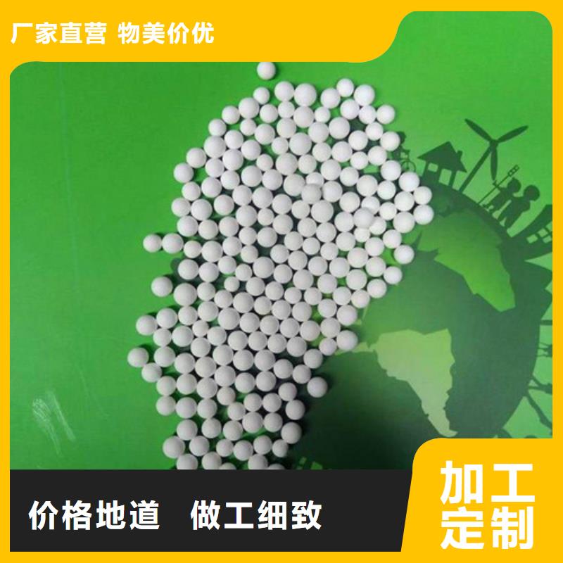 活性氧化铝,斜板填料保障