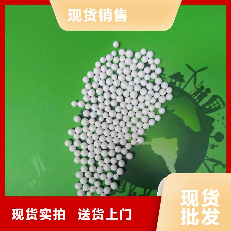 活性氧化铝,斜板填料保障