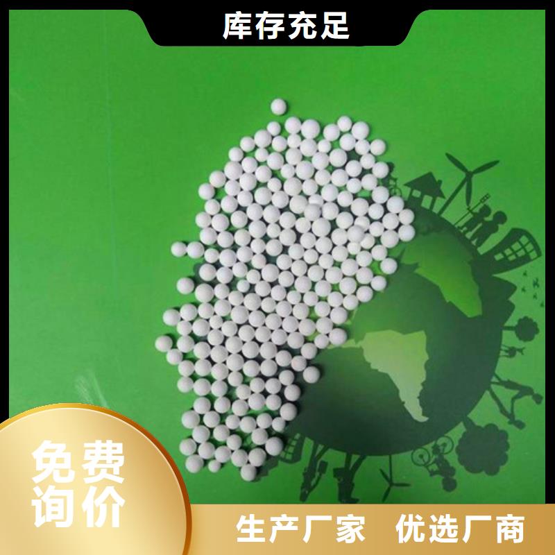 活性氧化铝,斜板填料保障