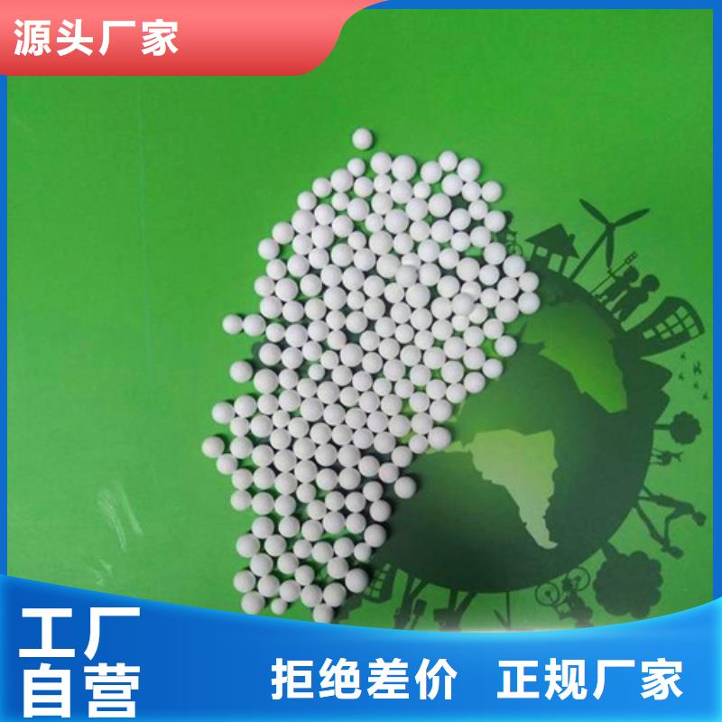 活性氧化铝,斜板填料保障