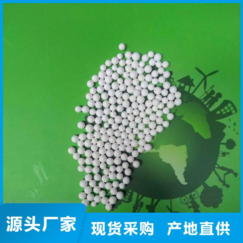 活性氧化铝,斜板填料保障