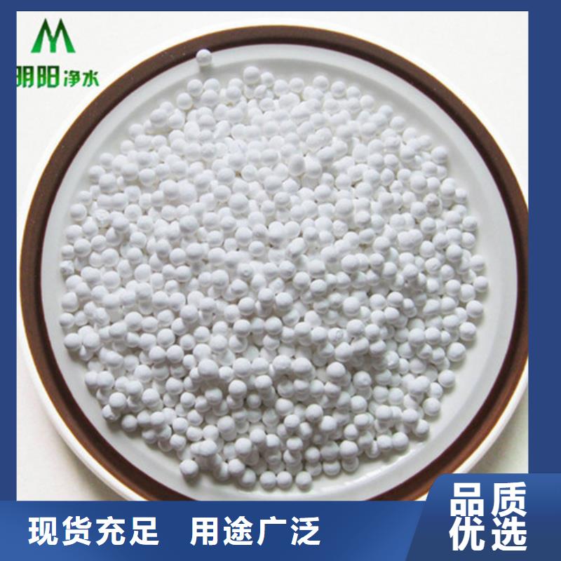 活性氧化铝,斜板填料保障