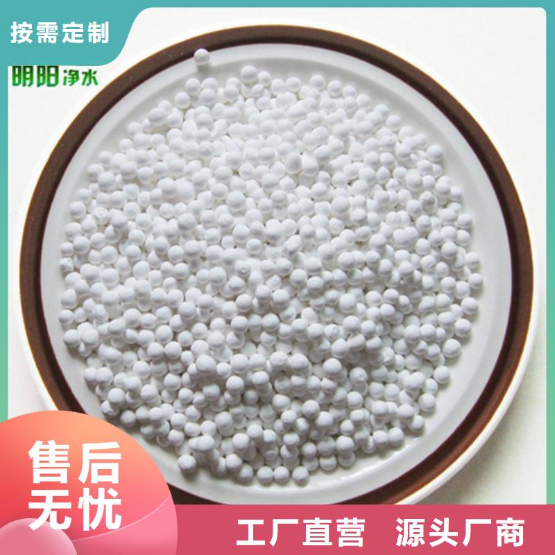 活性氧化铝,斜板填料保障