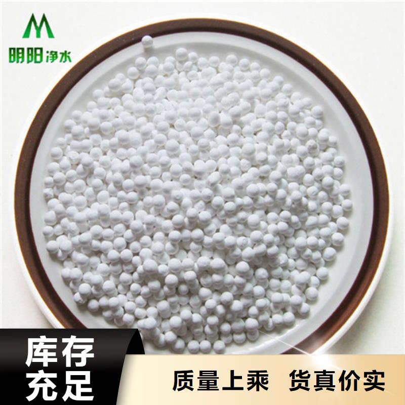 活性氧化铝,斜板填料保障