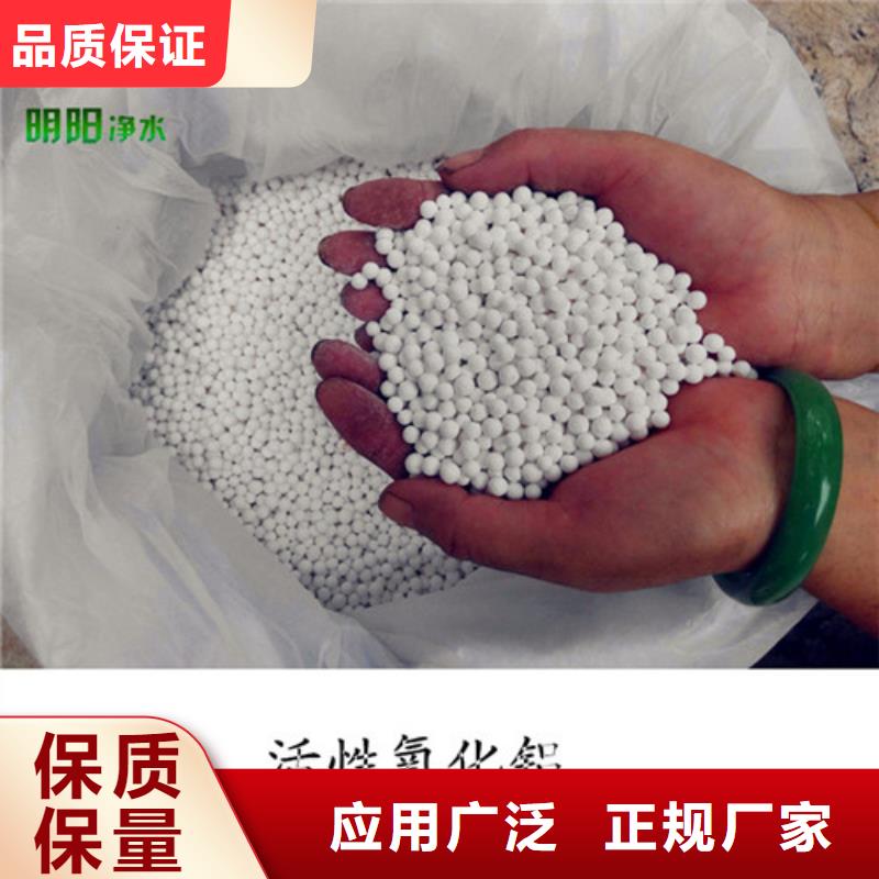 活性氧化铝,斜板填料保障