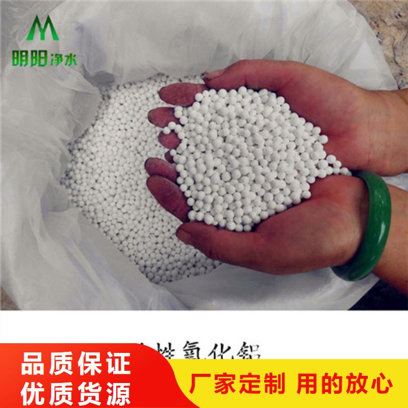 活性氧化铝,斜板填料保障