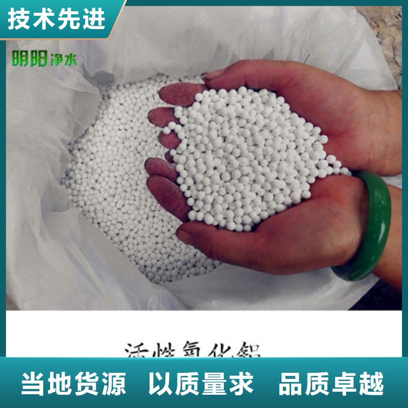 活性氧化铝,斜板填料保障