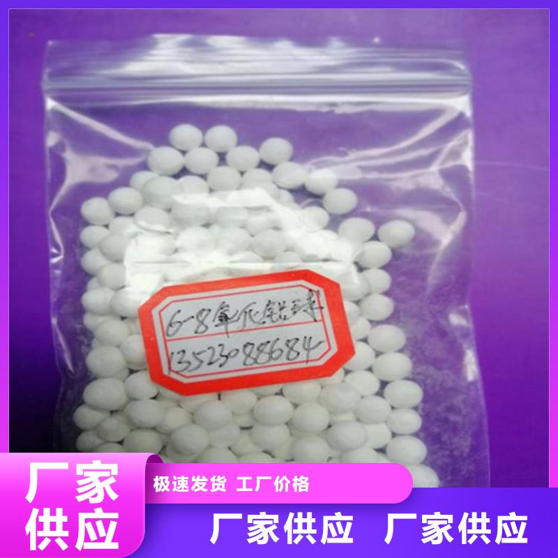 活性氧化铝,斜板填料保障