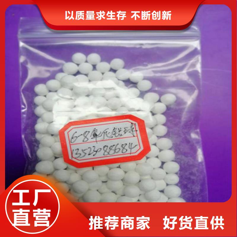 活性氧化铝,斜板填料保障