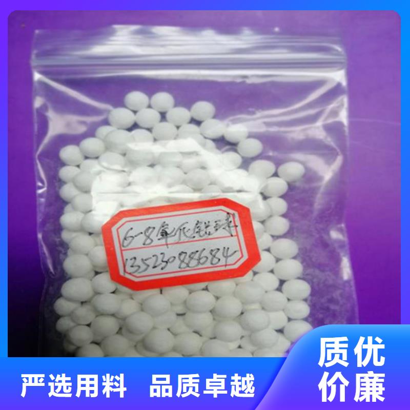 活性氧化铝,斜板填料保障