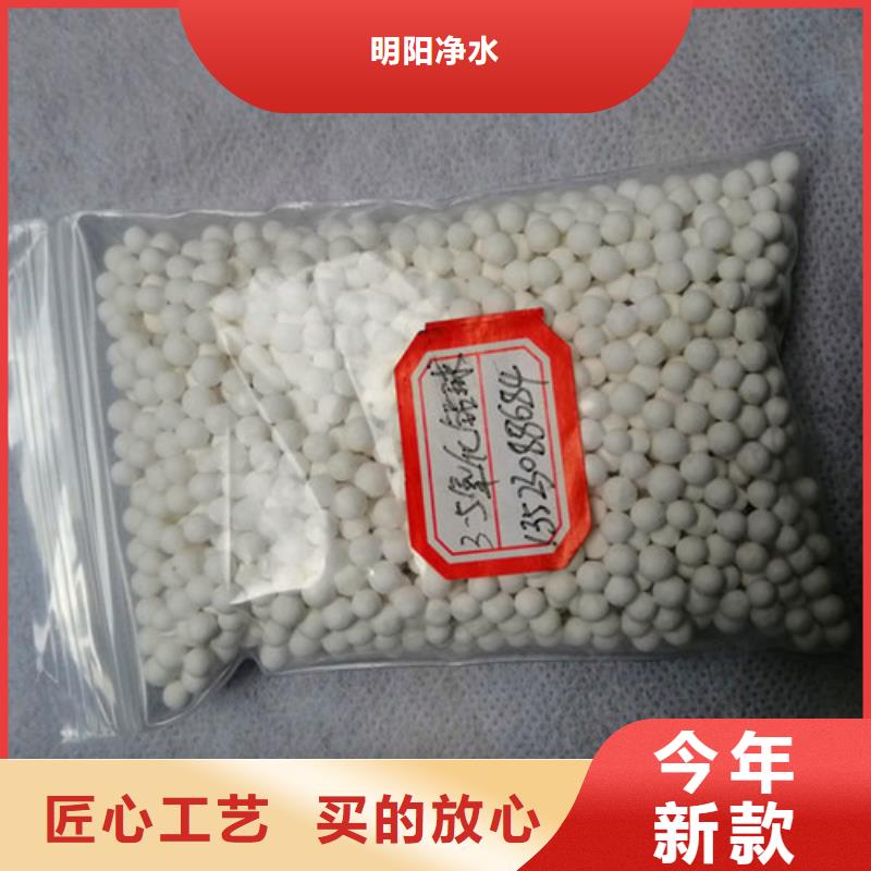 活性氧化铝,斜板填料保障