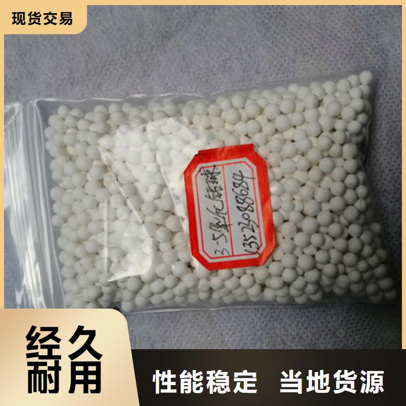 活性氧化铝,斜板填料保障