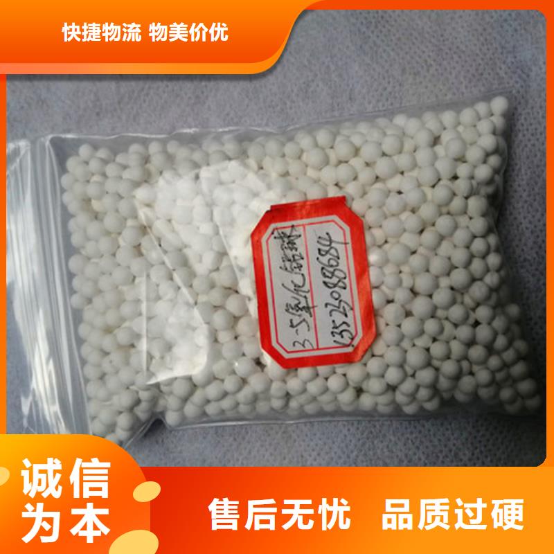 活性氧化铝,斜板填料保障