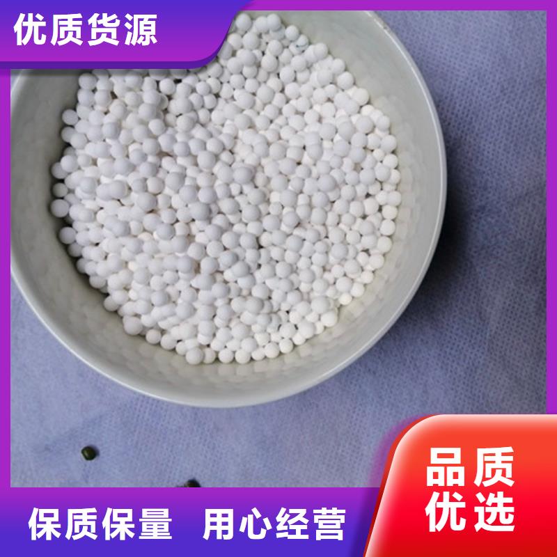 活性氧化铝,斜板填料保障