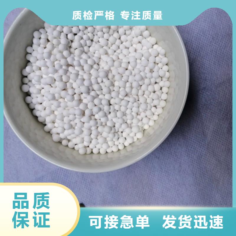 活性氧化铝,斜板填料保障