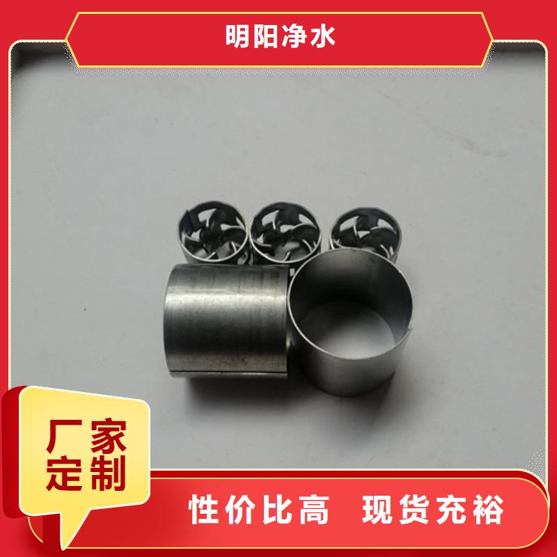 鲍尔环填料-石英砂适用场景