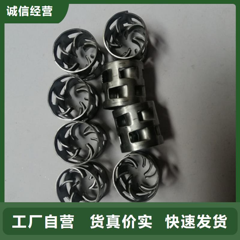 鲍尔环填料-石英砂适用场景