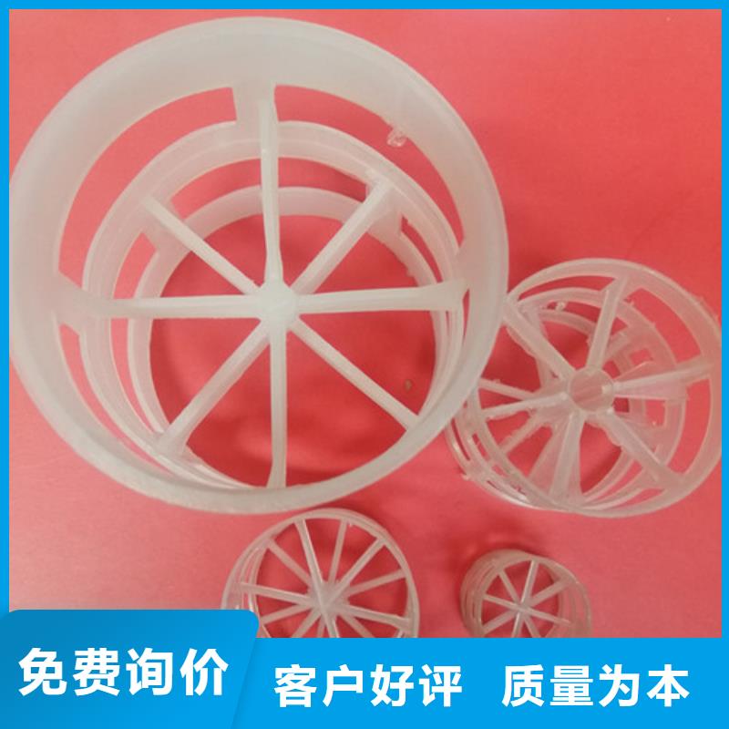 鲍尔环填料-石英砂适用场景