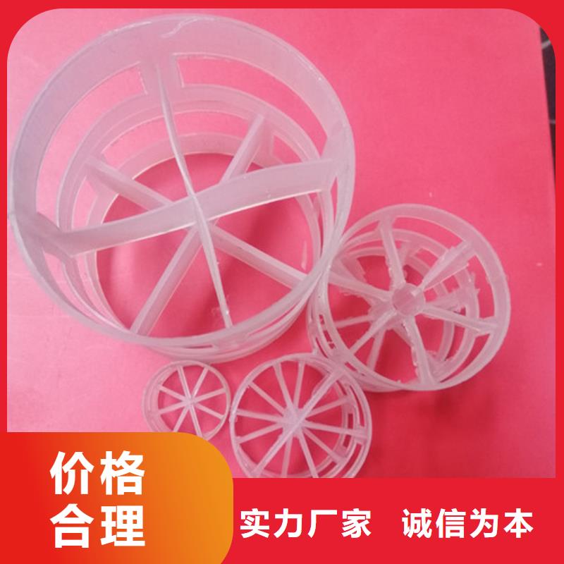 鲍尔环填料-石英砂适用场景