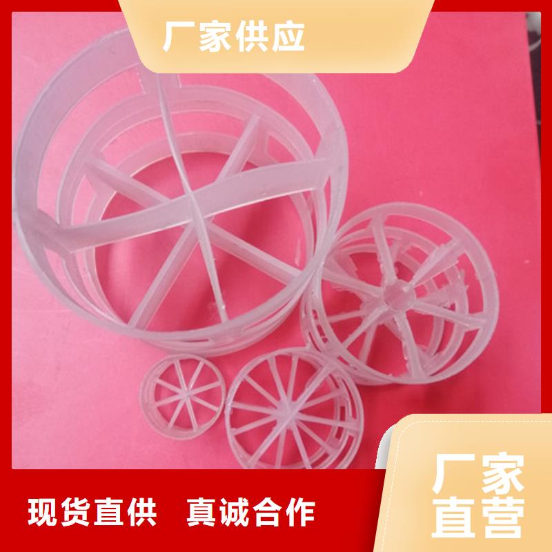 鲍尔环填料-石英砂适用场景