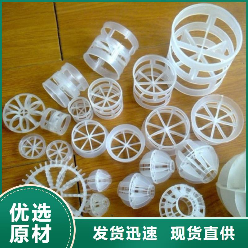 鲍尔环填料-石英砂适用场景