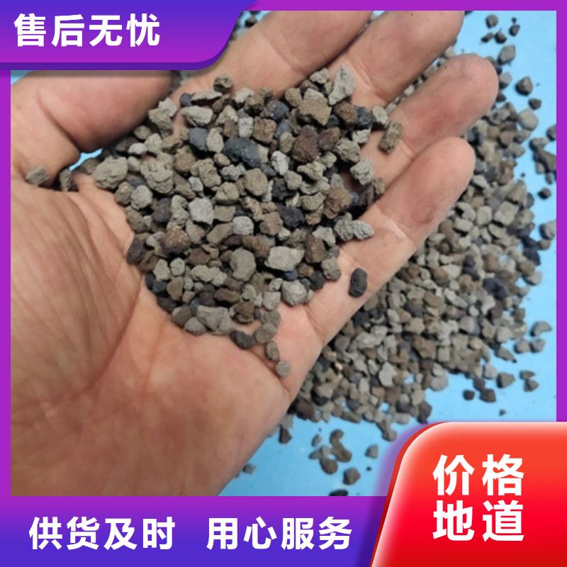 海绵铁滤料火山岩滤料买的放心