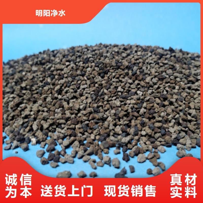 海绵铁滤料火山岩滤料买的放心