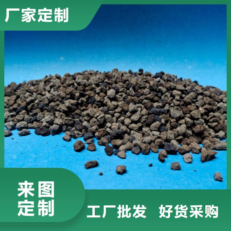 海绵铁滤料火山岩滤料买的放心