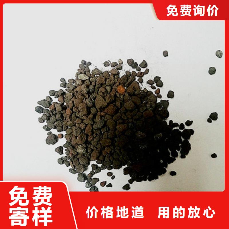 海绵铁滤料火山岩滤料买的放心