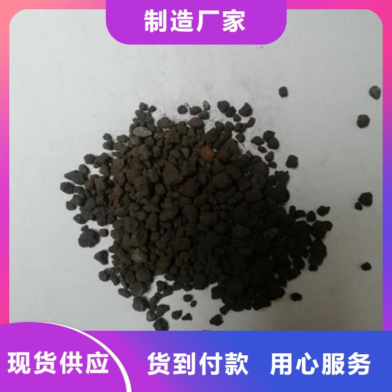 海绵铁滤料火山岩滤料买的放心