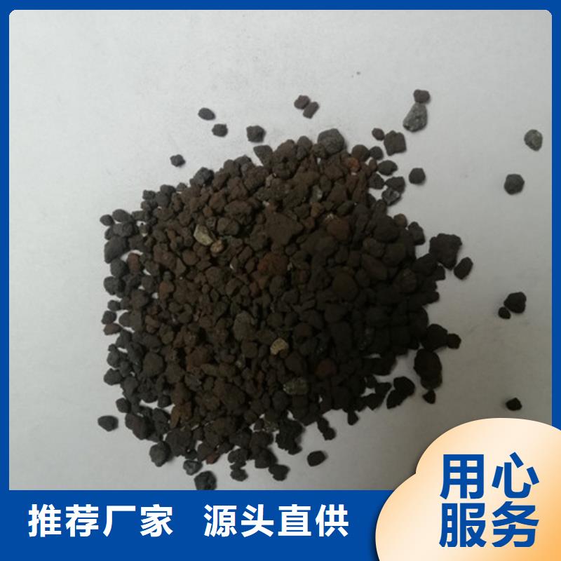 海绵铁滤料火山岩滤料买的放心